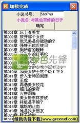 篮球下注app官方网站